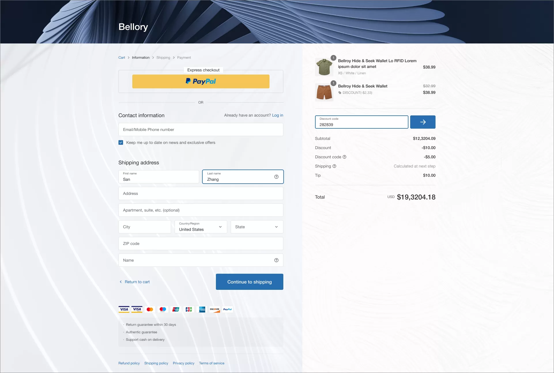 SHOPLINE图片尺寸建议
