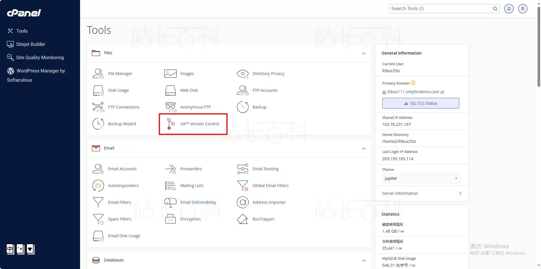 cPanel面板Git™版本控制