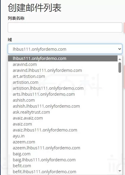 cPanel面板邮件列表