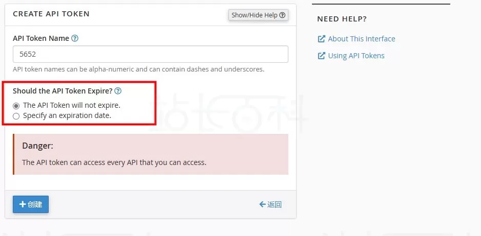 cPanel面板管理API令牌