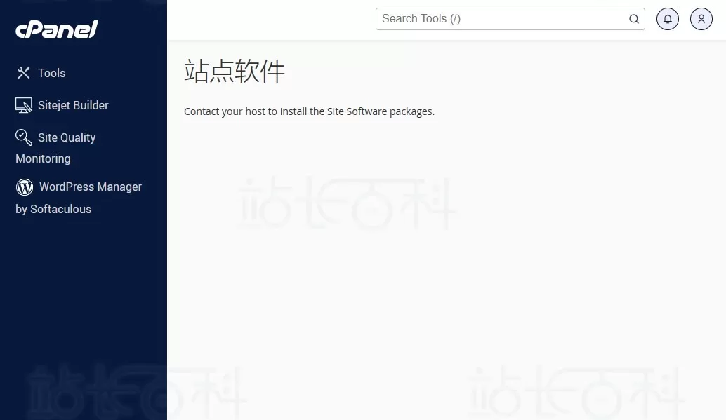 cPanel面板网站软件