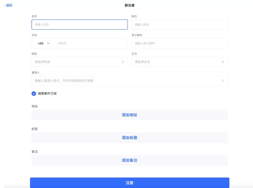 SHOPLINE POS客户管理