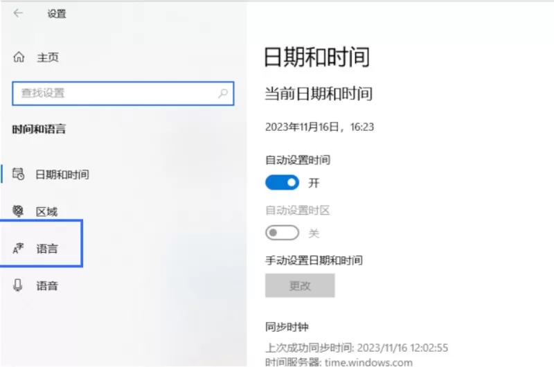 SHOPLINE商品表格乱码