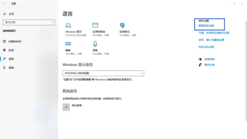SHOPLINE商品表格乱码