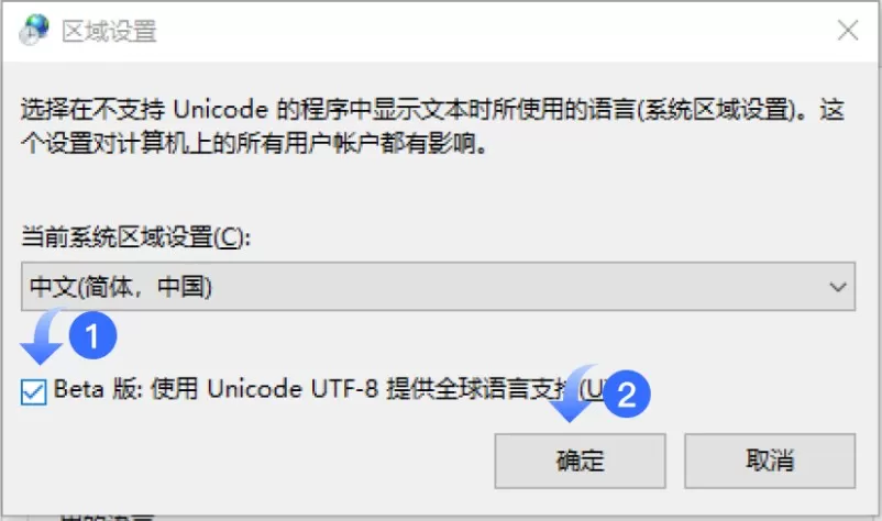 SHOPLINE商品表格乱码