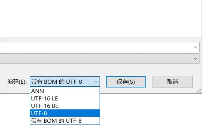 SHOPLINE商品表格乱码