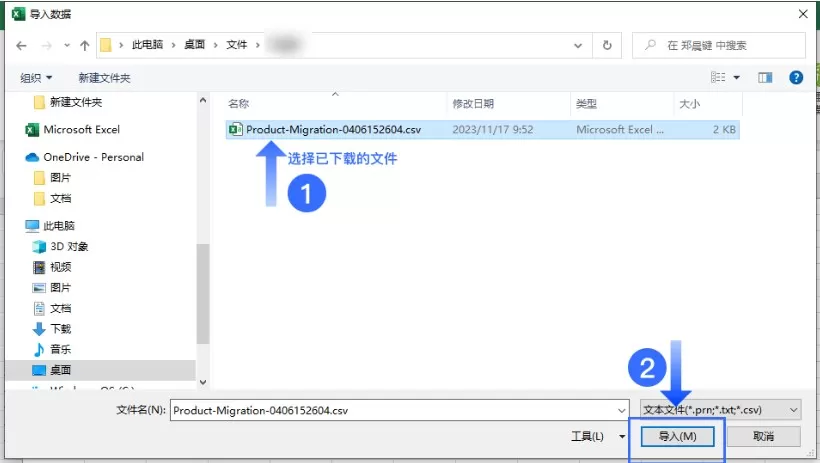 SHOPLINE商品表格乱码
