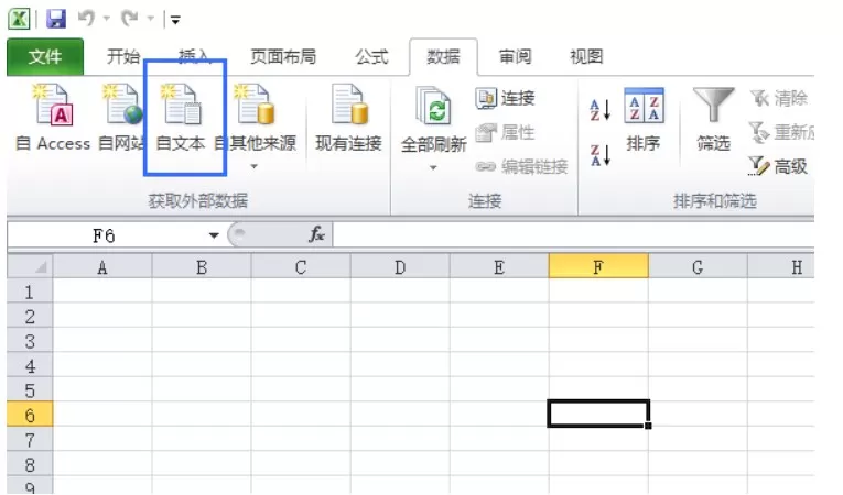 SHOPLINE商品表格乱码