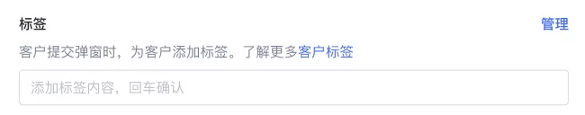 SHOPLINE弹窗推广