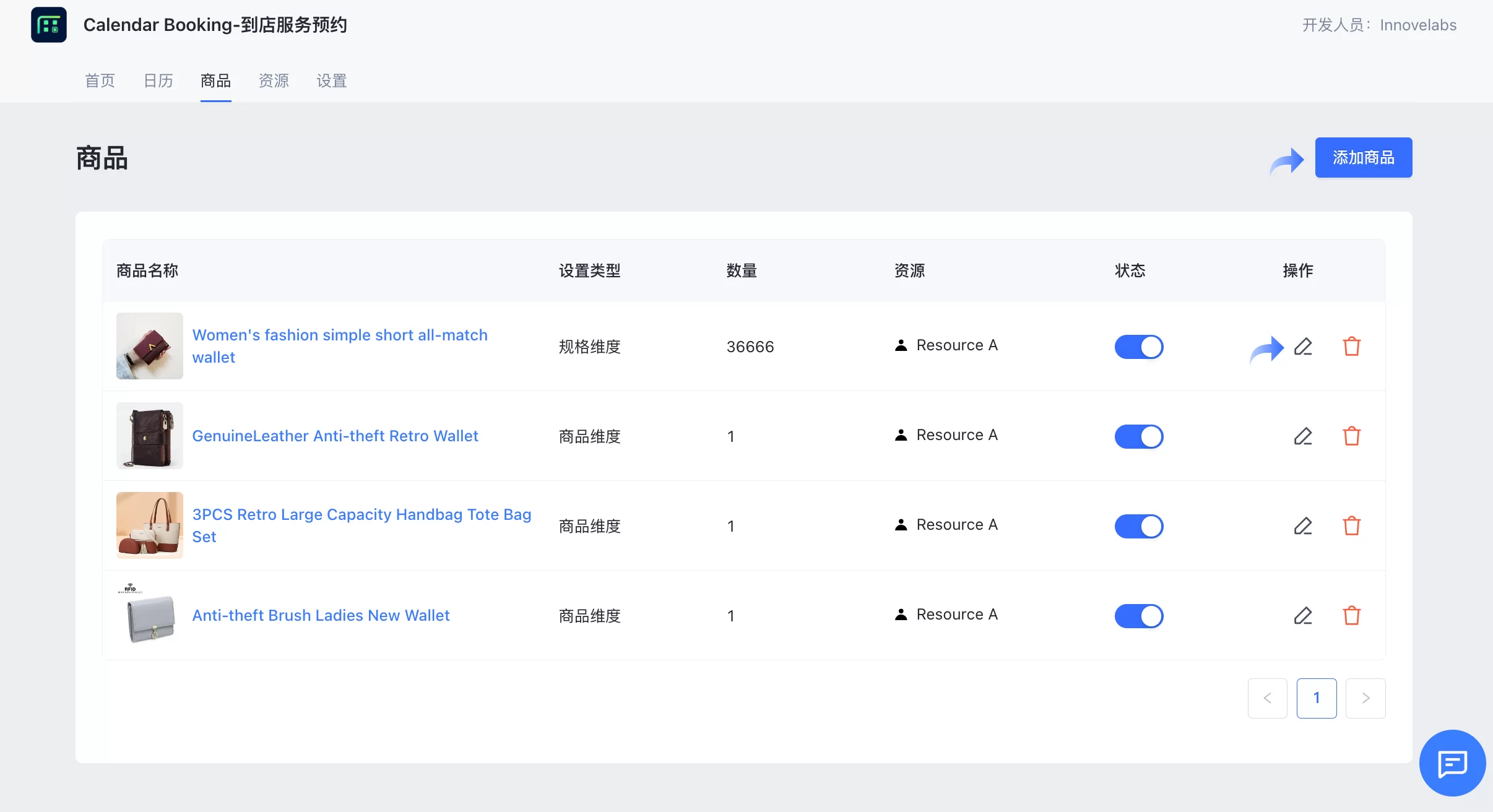 SHOPLINE到店服务预约