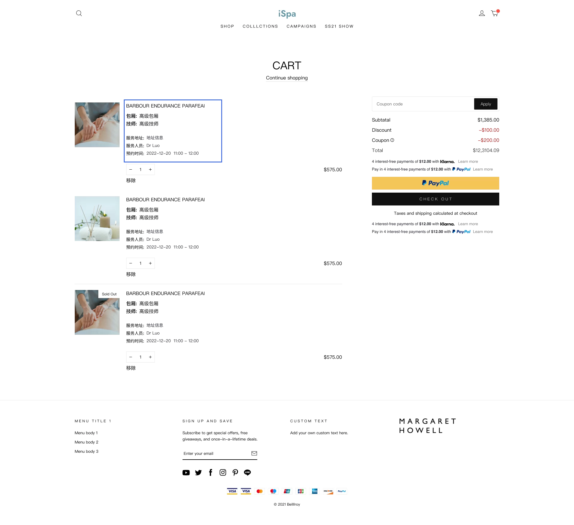 SHOPLINE到店服务预约