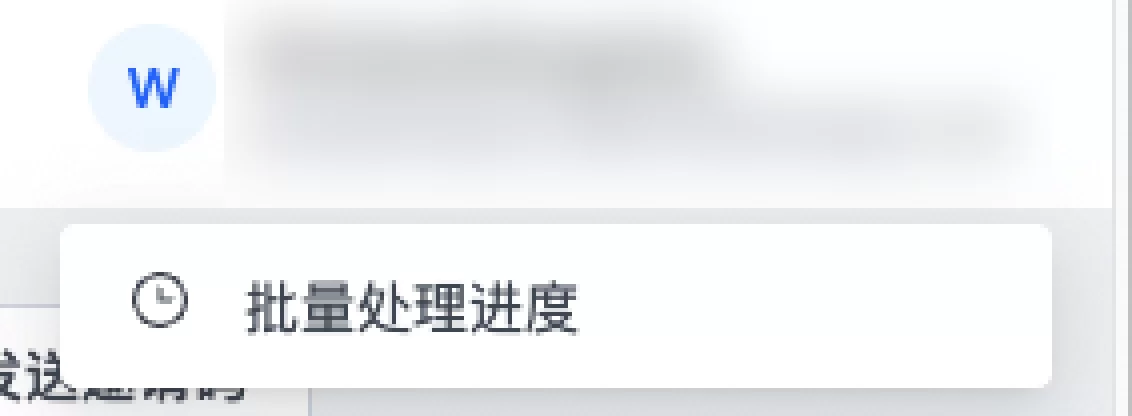 SHOPLINE会员导入与导出