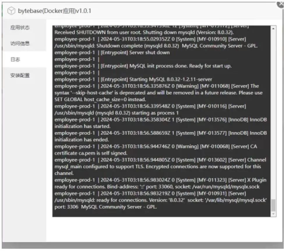 宝塔面板ByteBase安装