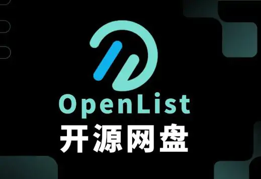 OpenList