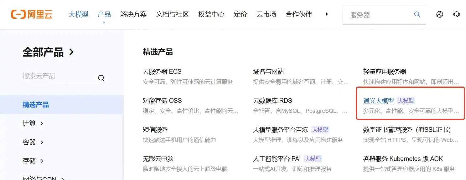 Qwen Code免费用!每天2000次请求 无Token限制