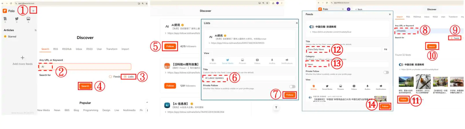 Folo RSS软件最新使用教程