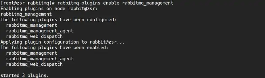 RabbitMQ安装超详细图文教程