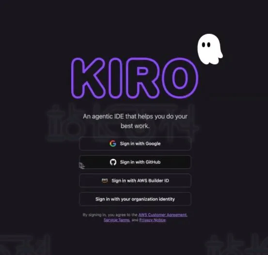 Kiro IDE新手入门完整教程（安装、部署）