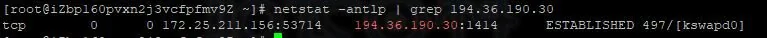 Linux服务器中招挖矿病毒后的应对方法