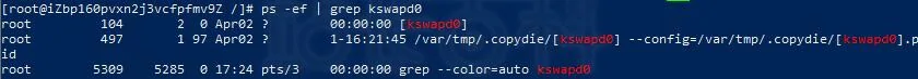 Linux服务器中招挖矿病毒后的应对方法