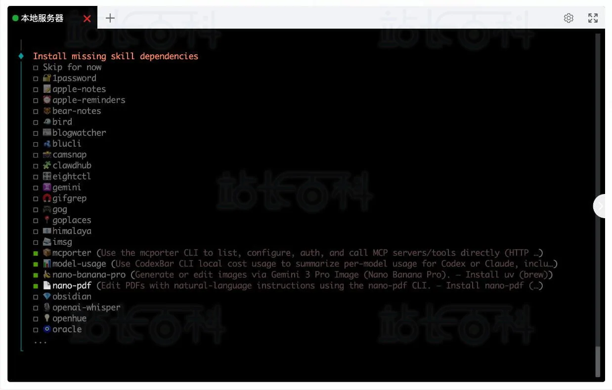 OpenClaw(原名Clawdbot)部署教程:宝塔面板+反向代理+WebAuth