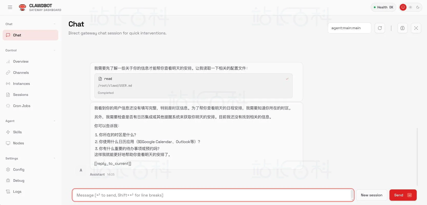 OpenClaw(原名Clawdbot)部署教程:宝塔面板+反向代理+WebAuth