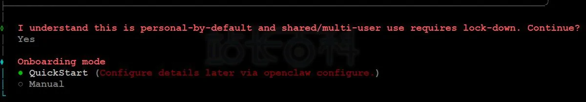 Ubuntu+阿里百炼本地部署OpenClaw教程（仅需7.9元）