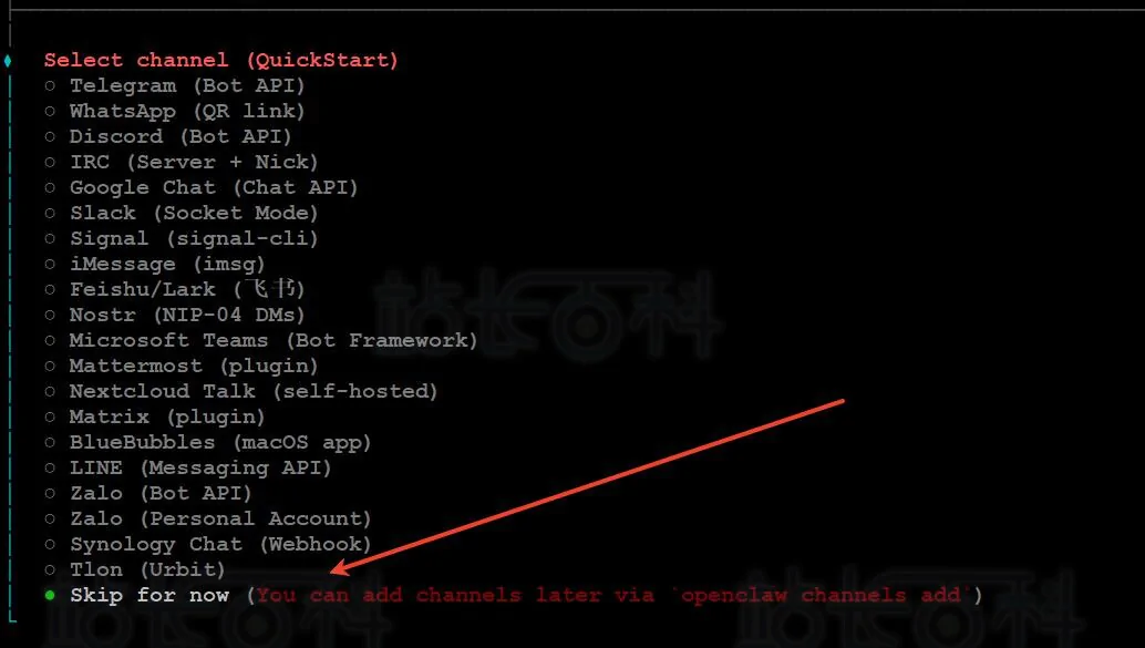 Ubuntu+阿里百炼本地部署OpenClaw教程（仅需7.9元）