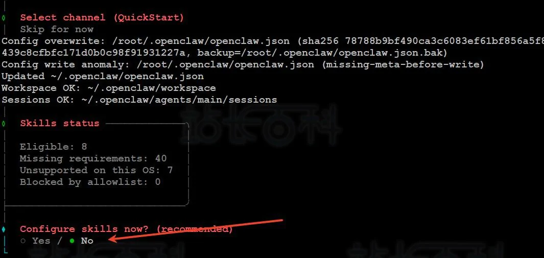 Ubuntu+阿里百炼本地部署OpenClaw教程（仅需7.9元）