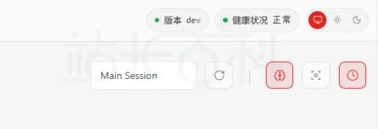 Ubuntu+阿里百炼本地部署OpenClaw教程（仅需7.9元）