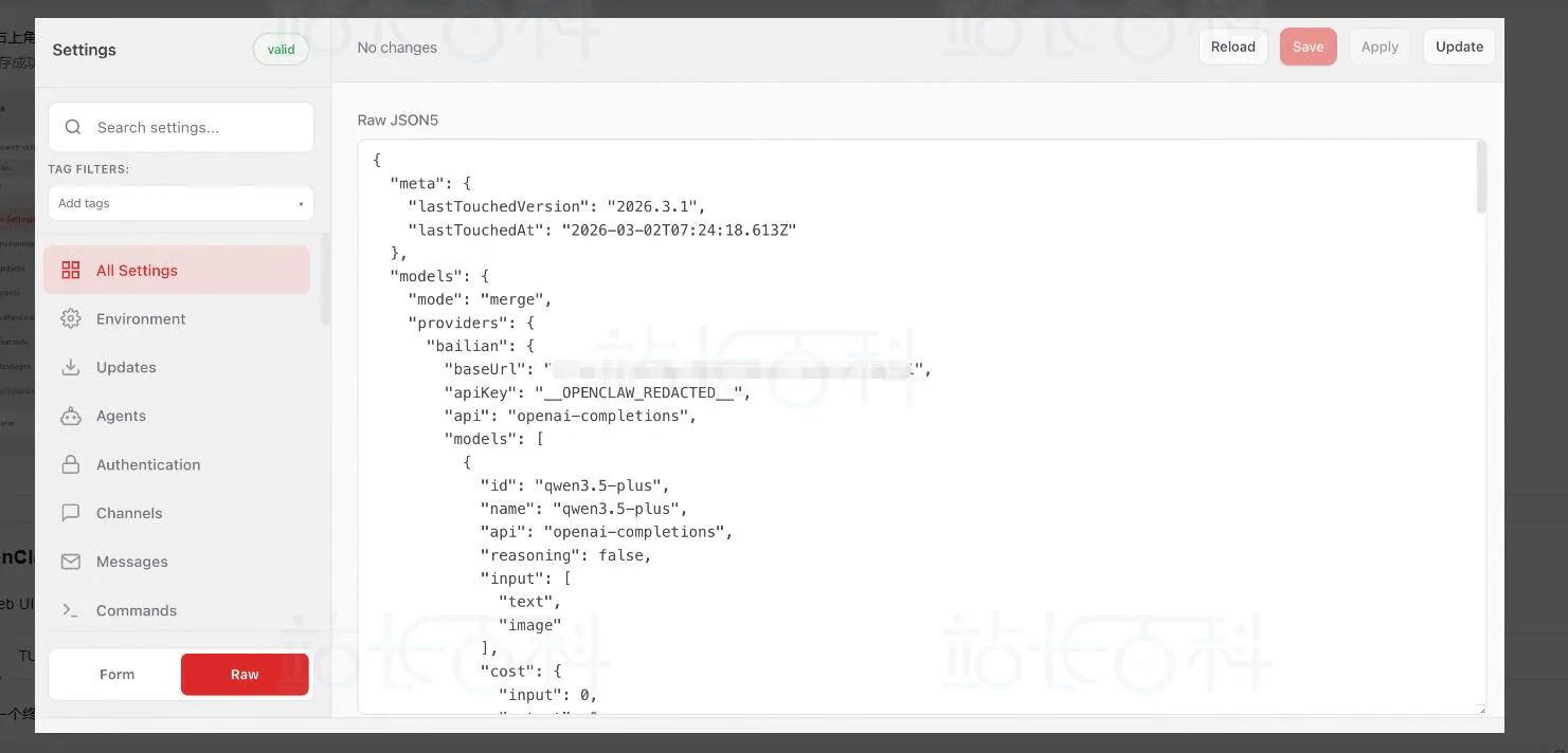 Ubuntu+阿里百炼本地部署OpenClaw教程（仅需7.9元）