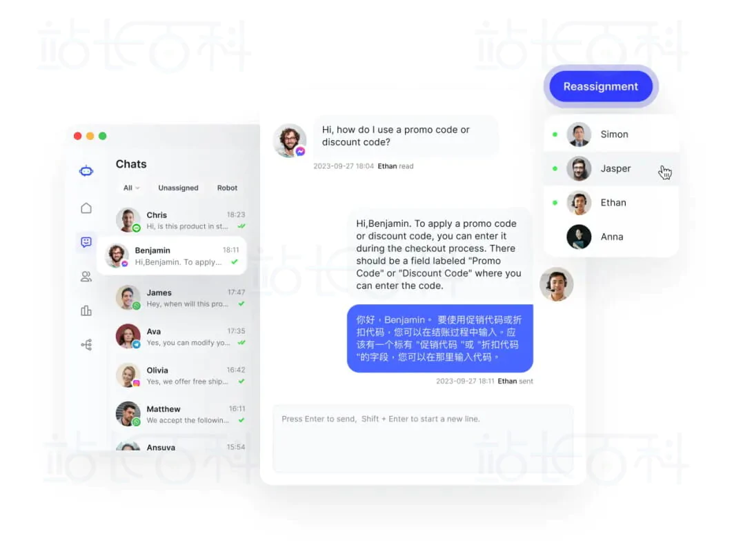 SaleSmartly:专为出海企业打造的全渠道私域沟通工具