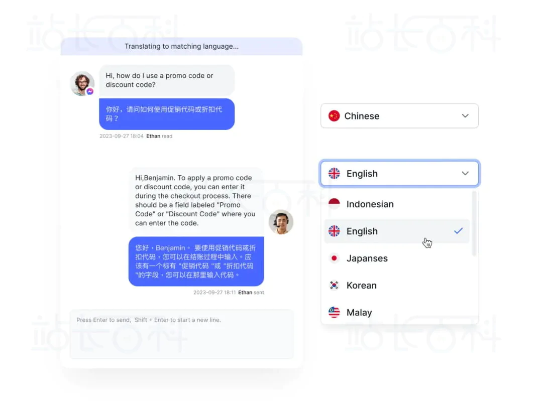 SaleSmartly:专为出海企业打造的全渠道私域沟通工具