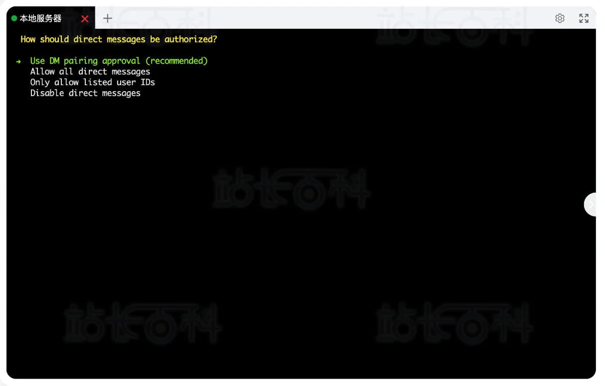 宝塔面板安装Hermes Agent+消息平台