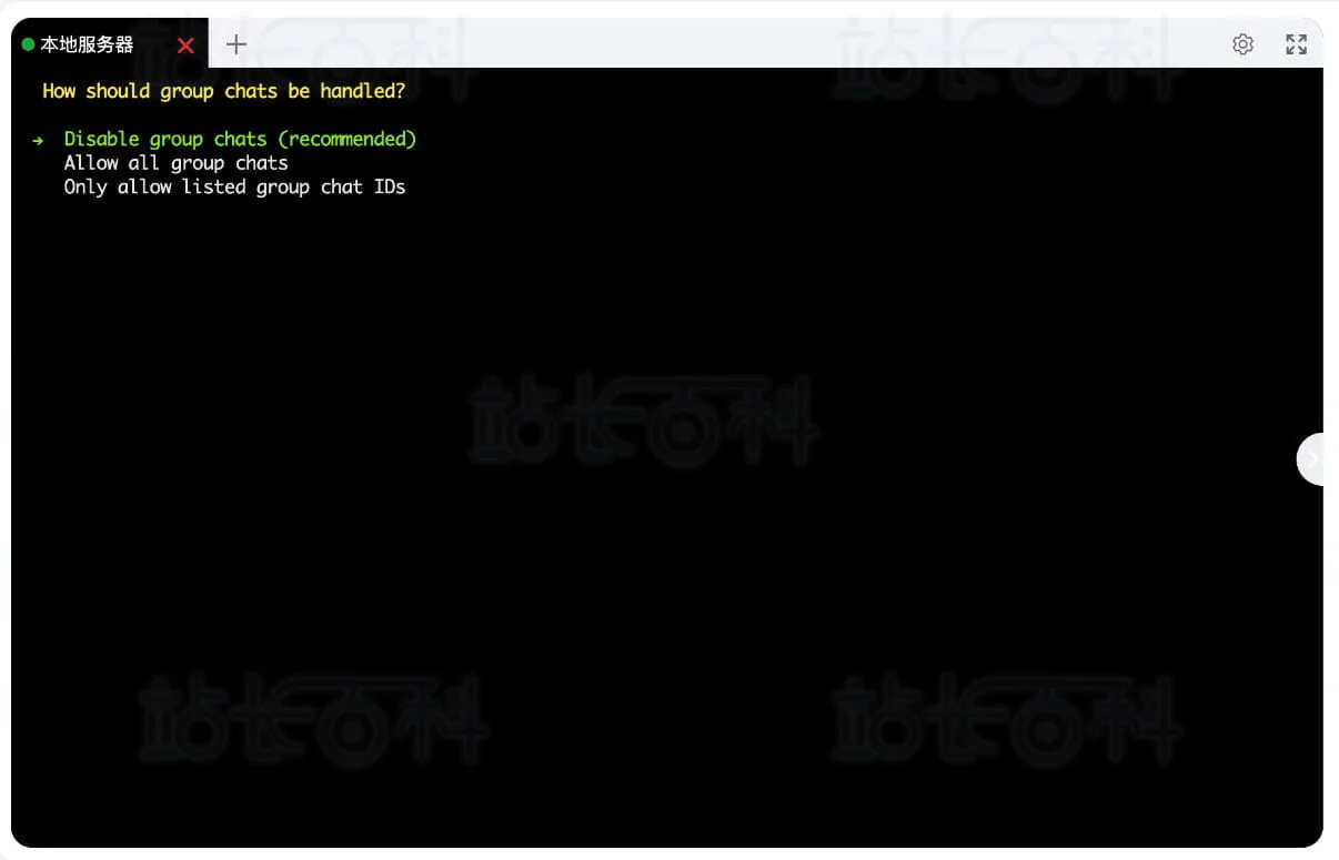宝塔面板安装Hermes Agent+消息平台