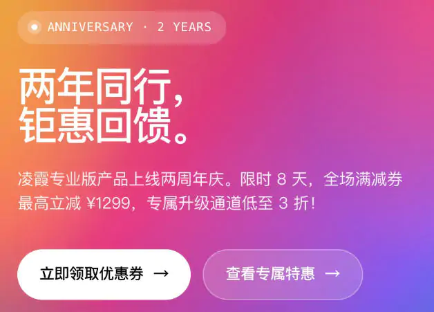 1Panel & Halo两周年庆