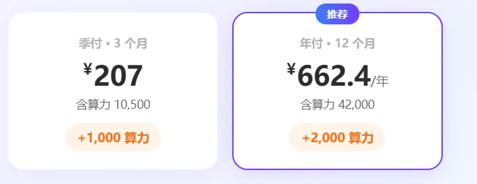 【618大促】LinkFoxAI送高达20万算力福利 附赠14天LinkFoxAgent试用+实用Skills