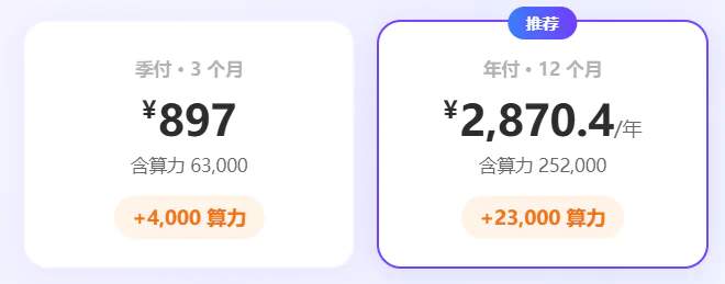 【618大促】LinkFoxAI送高达20万算力福利 附赠14天LinkFoxAgent试用+实用Skills