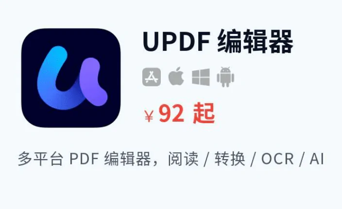 【618大促】150+正版软件低至6折 数码荔枝折扣活动来袭